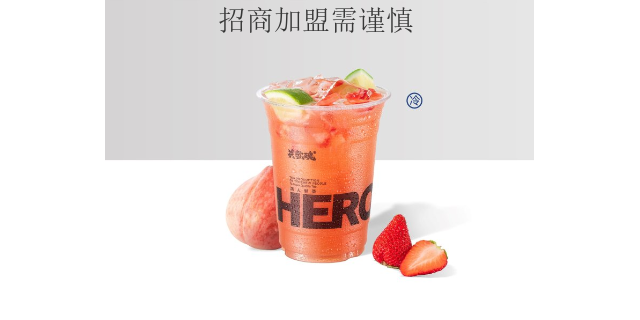 惠州网红奶茶加盟服务