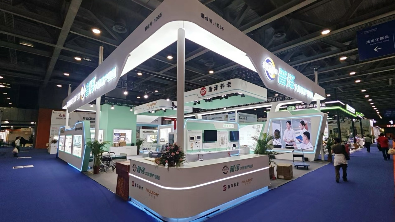 全國首個銀發(fā)經(jīng)濟產(chǎn)業(yè)園亮相第十屆中國國際老齡產(chǎn)業(yè)博覽會，沃壹負離子助力普澤大健康呼吸康養(yǎng)板塊1.png