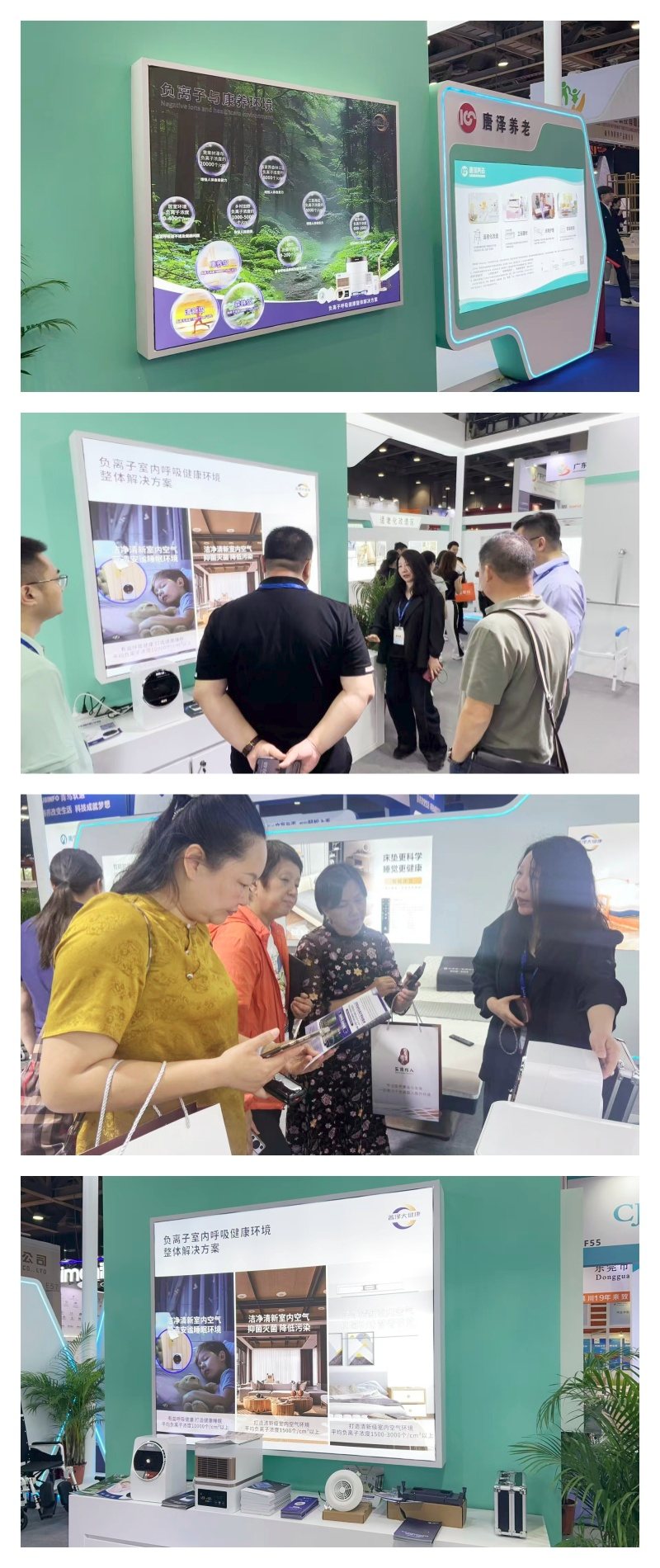 全國首個銀發(fā)經(jīng)濟產(chǎn)業(yè)園亮相第十屆中國國際老齡產(chǎn)業(yè)博覽會，沃壹負離子助力普澤大健康呼吸康養(yǎng)板塊3.png