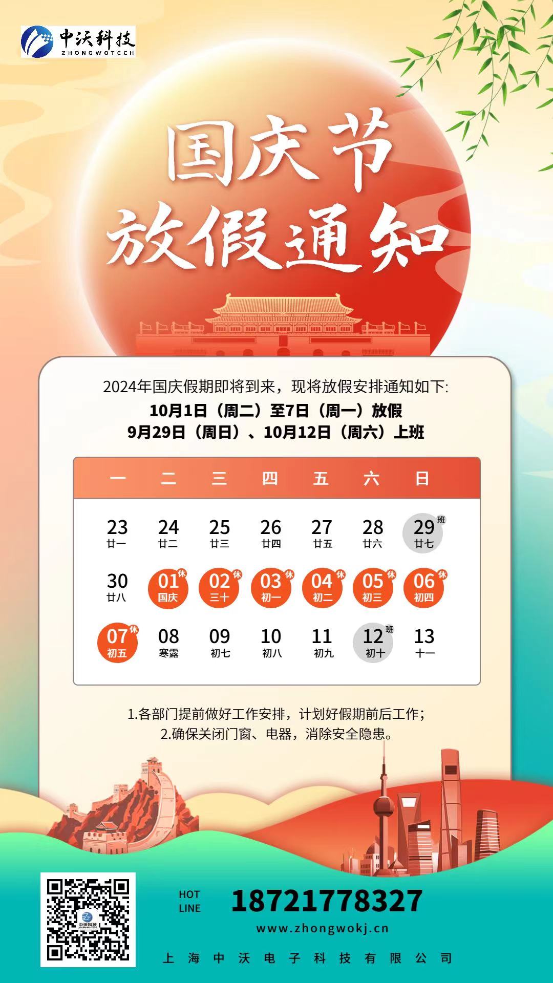 9854716cc8463dff34007cf1b97313b.jpg 9854716cc8463dff34007cf1b97313b.jpg