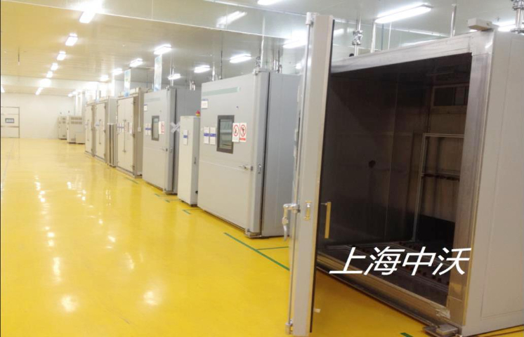 上海自動老化房 創(chuàng)新服務(wù) 中沃供