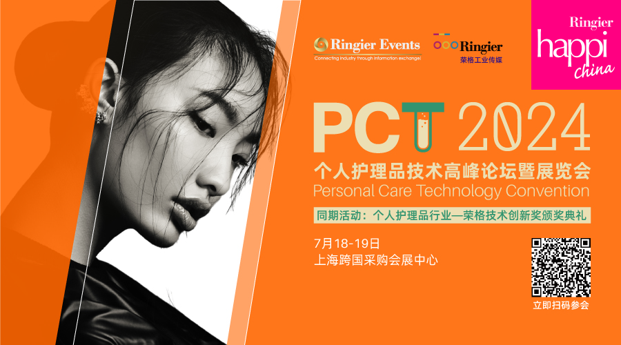 开幕首日人气火爆——诺泽参展吸入药物递送国际学术研讨会_诺泽流体科技（上海）有限公司