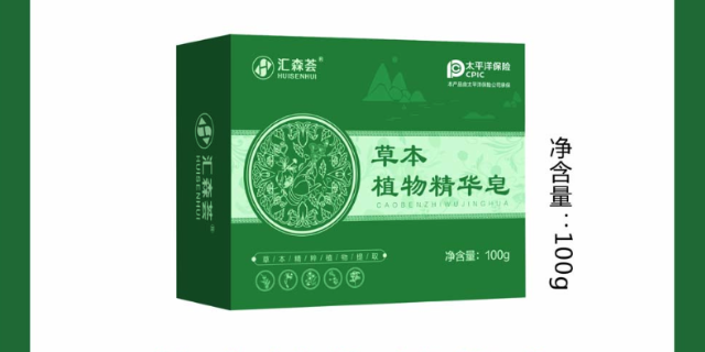 中国台湾止痒精华皂供应商