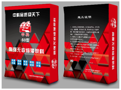 奉贤区砂浆推荐 浙江森林人新型材料供应 浙江森林人新型材料供应