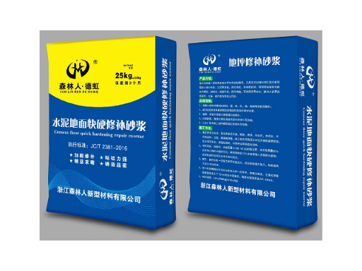 台州新型砂浆厂家价格 浙江森林人新型材料供应 浙江森林人新型材料供应