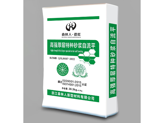 寧波石膏砂漿自流平多少錢一平方 浙江森林人新型材料供應(yīng)