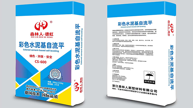 麗水厚層水泥自流平包工包料 浙江森林人新型材料供應 浙江森林人新型材料供應