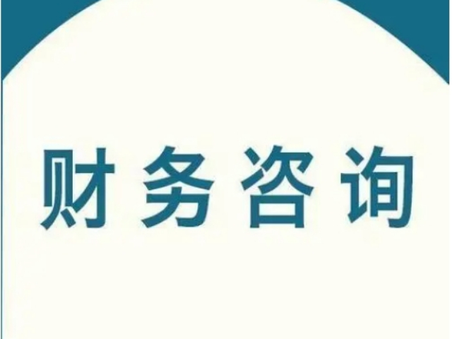 常熟企业税务咨询诚信互利,税务咨询