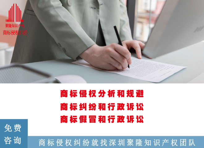 杭州注册商标侵权标准