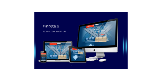 南京管理企业网站建设服务热线,企业网站建设