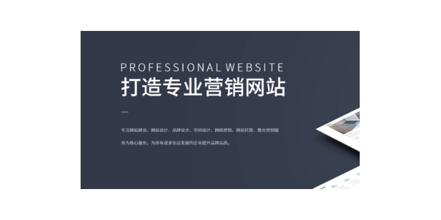 南京企业网站建设介绍,企业网站建设