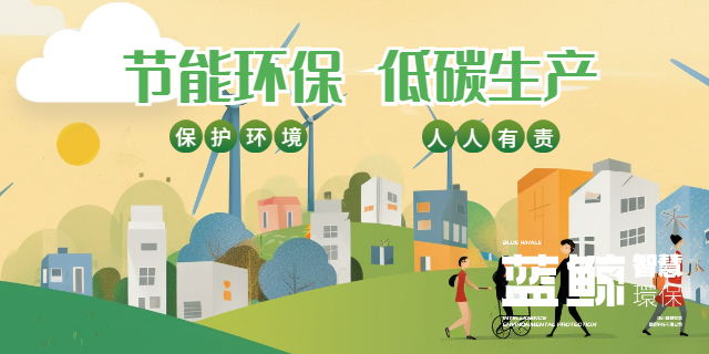 巴中 可研報(bào)告業(yè)務(wù)簡(jiǎn)介 四川藍(lán)鯨智慧環(huán)?？萍脊?yīng);