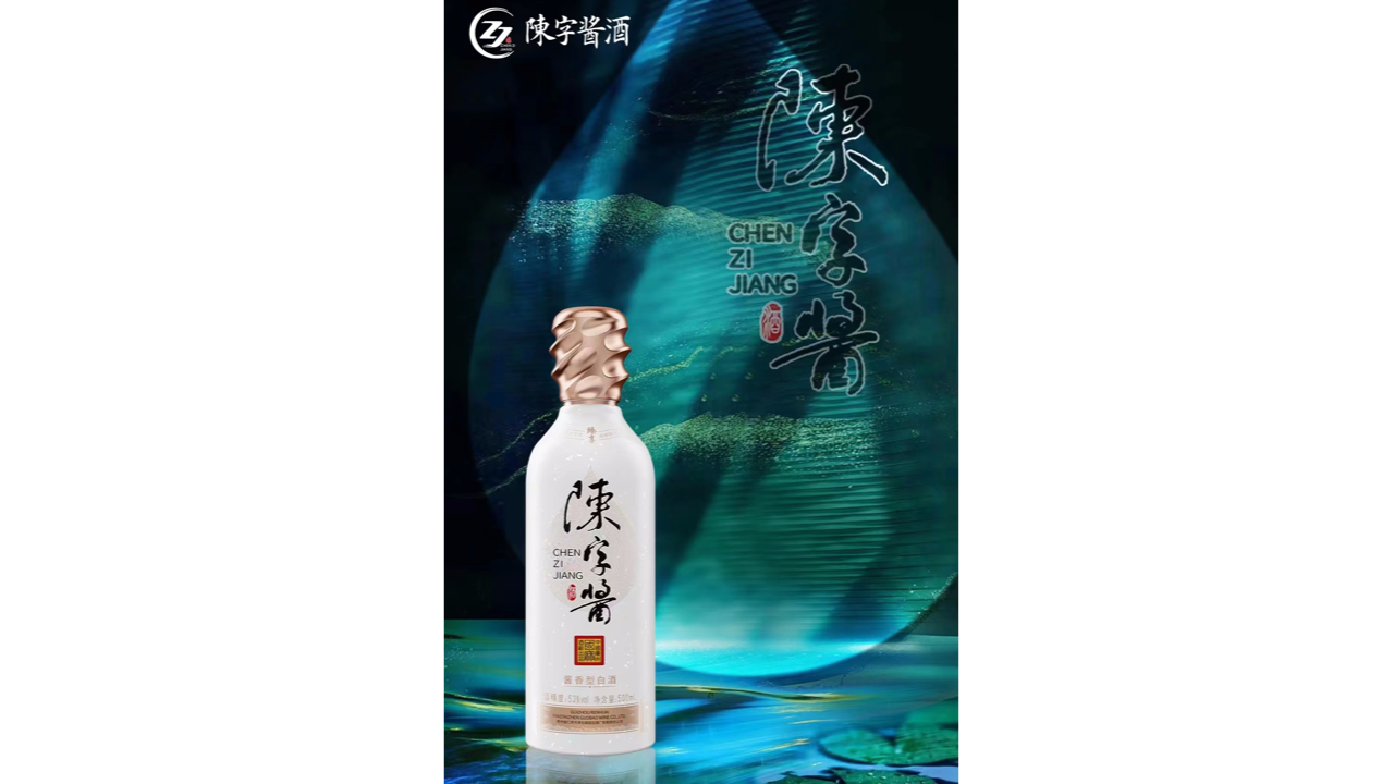 天津醬香型白酒哪個(gè)牌子好,醬香型白酒