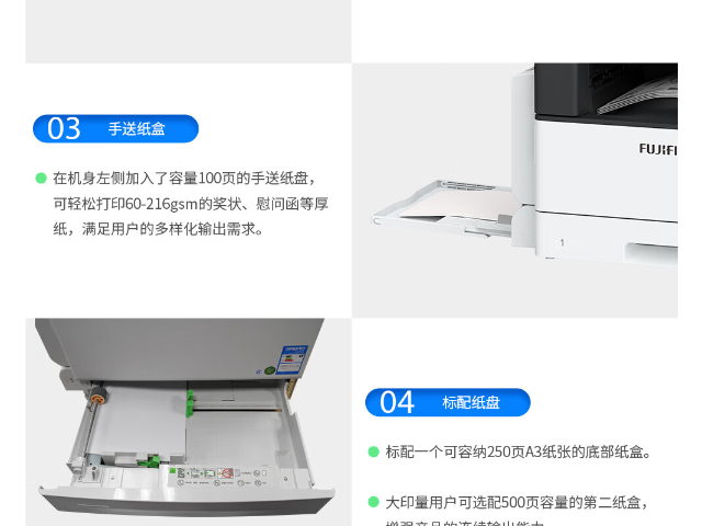 新昌国产打印机租赁公司 杭州政景商务供应