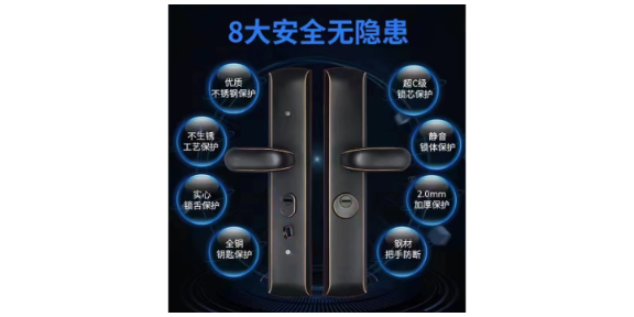 广州密码锁开锁服务热线电话