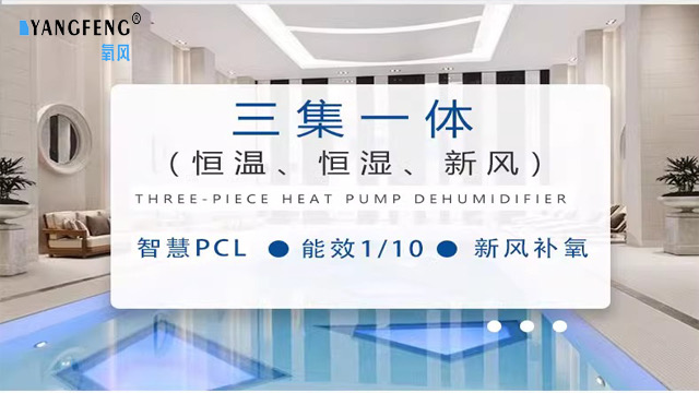 南京半导体实验室恒温恒湿机进货价,恒温恒湿机