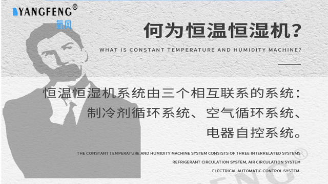 杭州氫能源車間恒溫恒濕機(jī)源頭生產(chǎn)廠家 抱誠(chéng)守真 杭州匠誠(chéng)新風(fēng)供應(yīng)