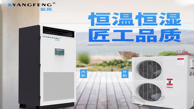 杭州半导体实验室恒温恒湿机模拟试验箱 诚信为本 杭州匠诚新风供应;