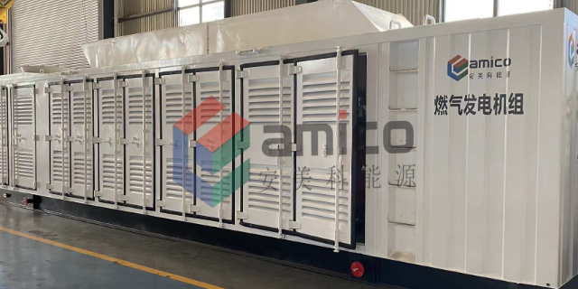 成都微型发电机组出租 Amico燃气 成都安美科能源管理供应