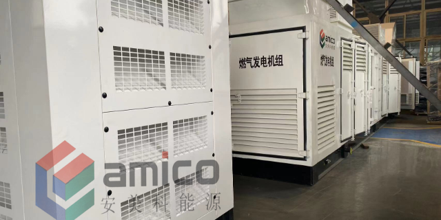 成都能源服务发电机组报价 Amico燃气 成都安美科能源管理供应