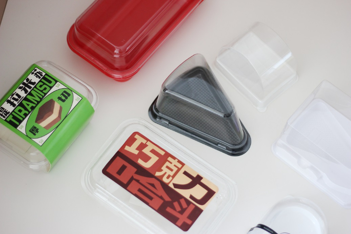杭州玩具行业吸塑包装盒批发价 杭州欧贝尔塑业供应