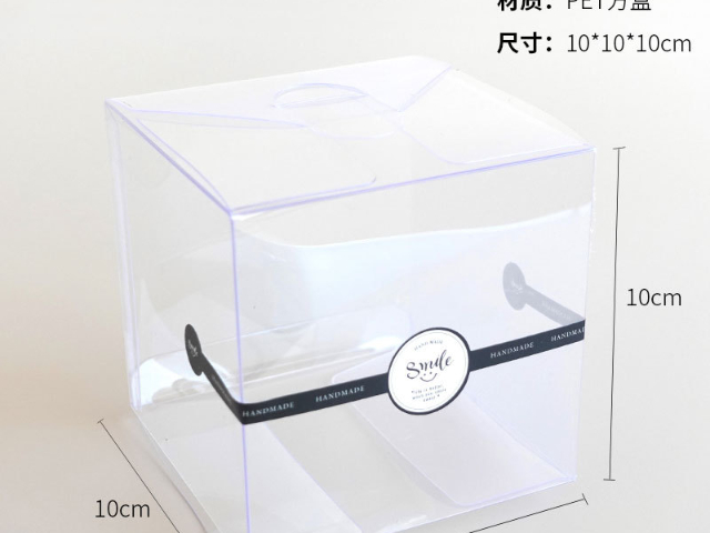 PVC折盒包装盒生产厂家 杭州欧贝尔塑业供应