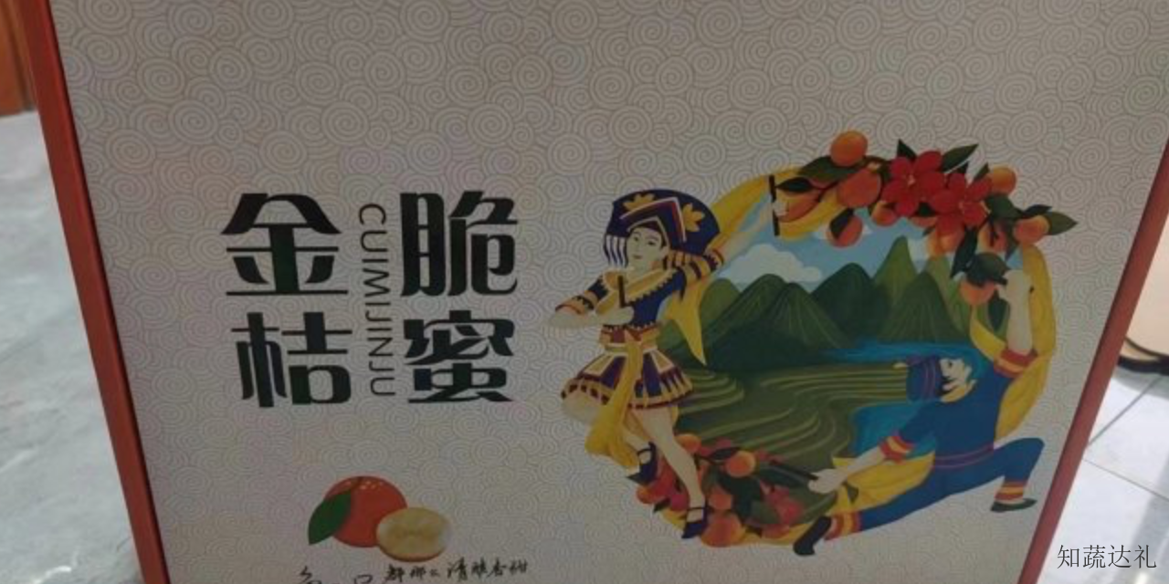 中国台湾广西脆蜜金桔联系方式