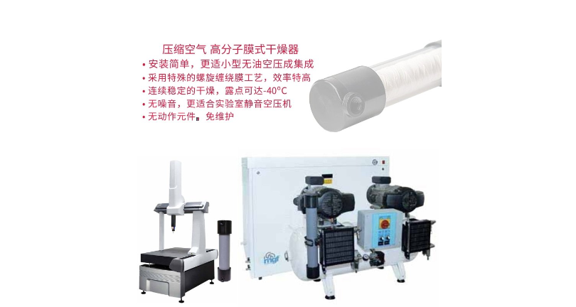 广东半导体晶片切割膜干燥器哪里好 伦可(广州)工业装备供应