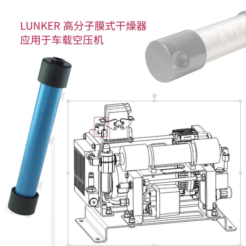 合肥膜式空气干燥器源头厂家 伦可（广州）工业装备供应