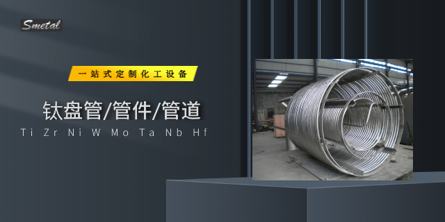 贵州列管式管壳式钛蒸发器