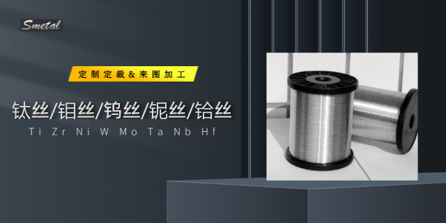 北京专业设计加工钛反应釜,钛