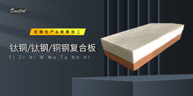 江蘇鉭箔批發(fā)價格 歡迎咨詢 寶雞智慧貴金屬供應