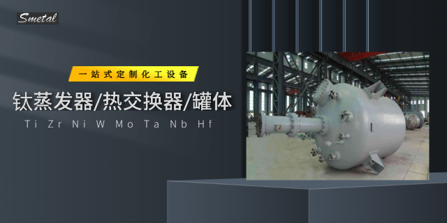 河北定制鉭板 來電咨詢 寶雞智慧貴金屬供應