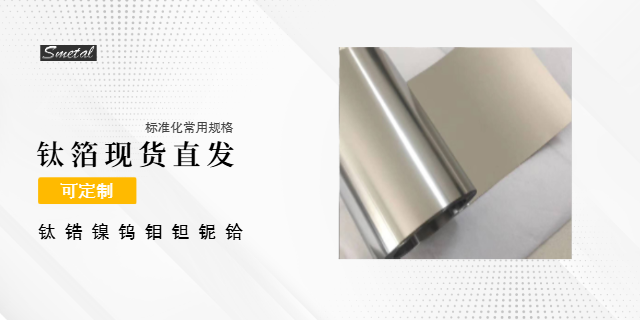 湖北化工成套設(shè)備廠家鈦換熱器 貼心服務(wù) 寶雞智慧貴金屬供應(yīng)