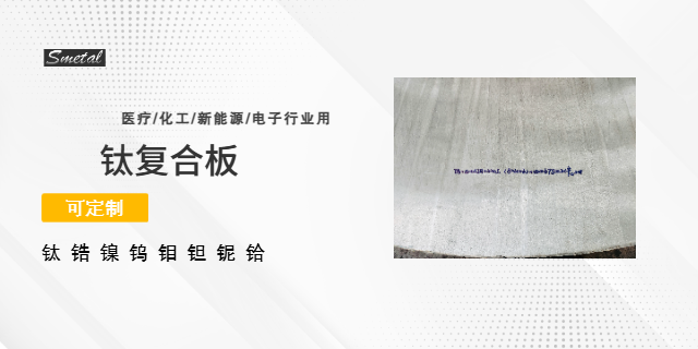 寶雞鈦盤管設(shè)備 貼心服務(wù) 寶雞智慧貴金屬供應(yīng)