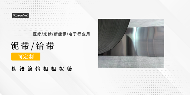 海南非標定制加工鎢絲工廠 來電咨詢 寶雞智慧貴金屬供應