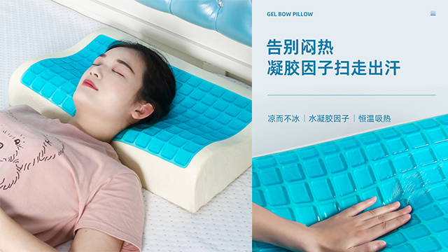 珠海成人记忆枕用起来怎么 信息推荐 深圳市鑫希阳家居制品供应