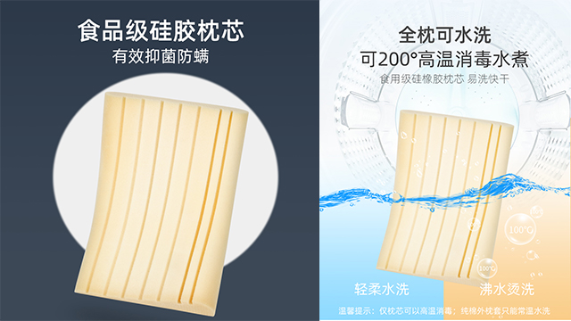 深圳乳膠枕 記憶枕 信息推薦 深圳市鑫希陽家居制品供應