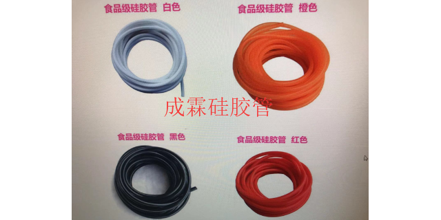 广州进口硅胶管型号