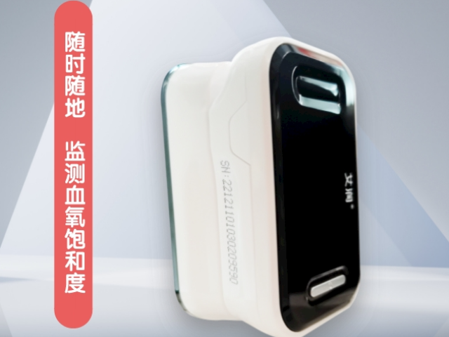 可換電池式脈搏血氧儀怎么看數據 杭州沃康醫療器械供應;