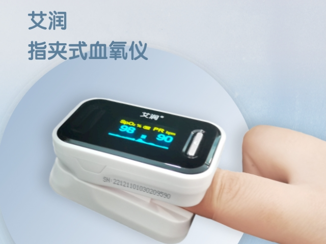 CMS50D4脉搏血氧仪身体健康 杭州沃康医疗器械供应