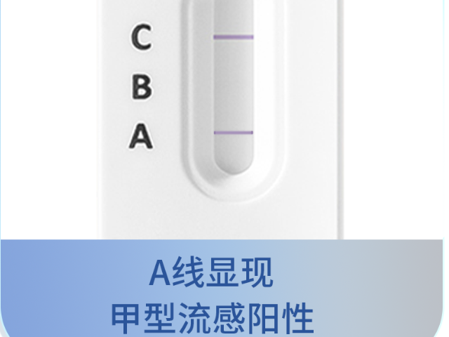 流感和普通感冒的区别 杭州沃康医疗器械供应