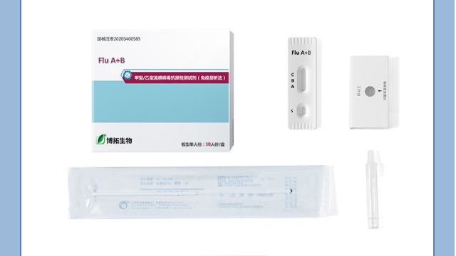 甲乙流試劑盒的預期用途,甲乙流檢測試劑盒