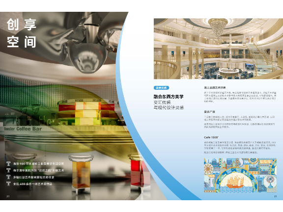 山西4天郵輪游景點(diǎn) 深圳市港之旅旅行社供應(yīng)