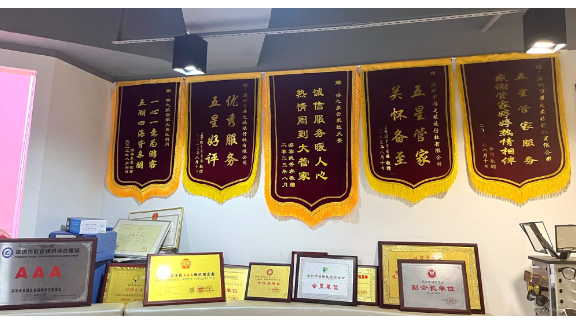 安徽跟團(tuán)旅行社價(jià)格 深圳市港之旅旅行社供應(yīng)