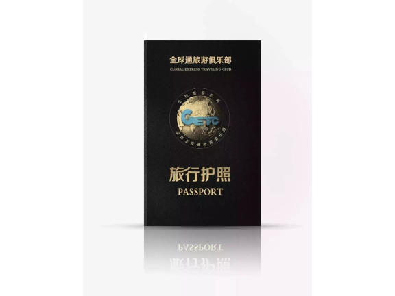 重慶簽證旅行社組織,旅行社