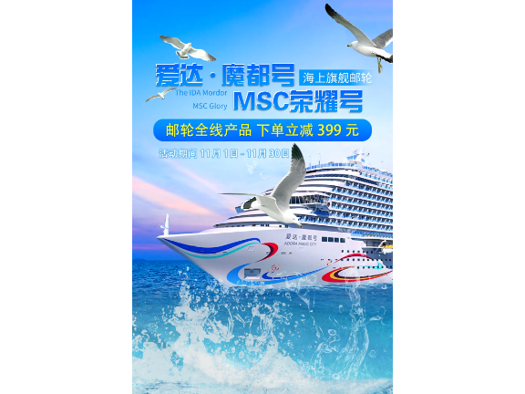 中国深圳签证港之旅双十一行程,港之旅双十一