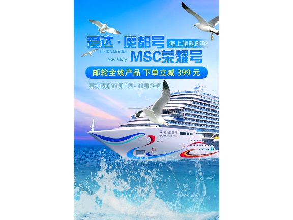 中國深圳品質(zhì)港之旅雙十一組織 深圳市港之旅旅行社供應(yīng)