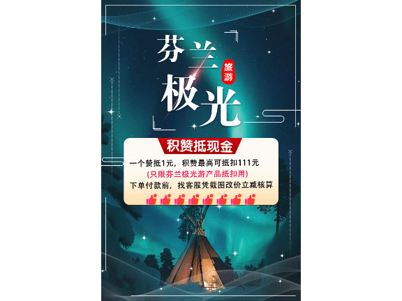廣東深圳4天港之旅雙十一行程 深圳市港之旅旅行社供應(yīng)