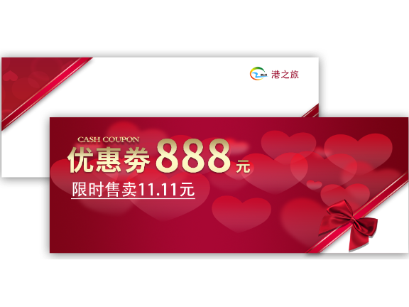 中國深圳品質(zhì)港之旅雙十一 深圳市港之旅旅行社供應(yīng)